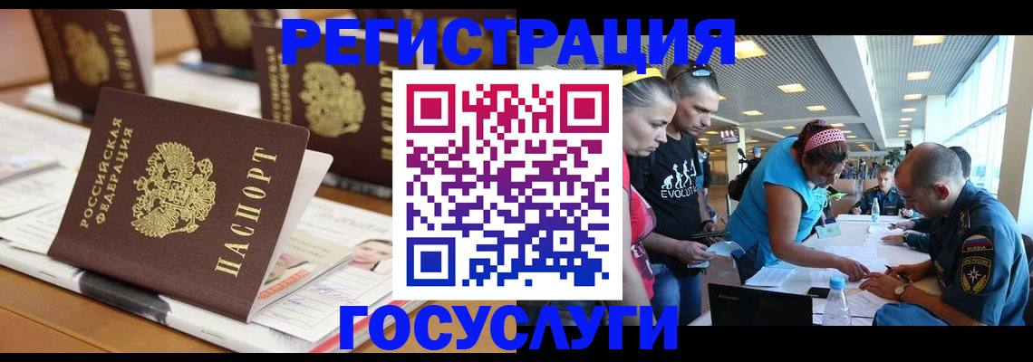 временная регистрация в квартире в Ижевске